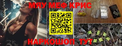 ешки Краснодар