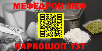 молекула духа Краснознаменск