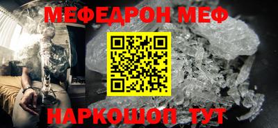стаф Кумертау