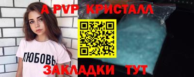 ешки Краснодар