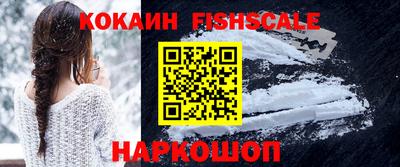 MESCALINE Краснокаменск