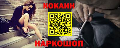 MESCALINE Краснокаменск