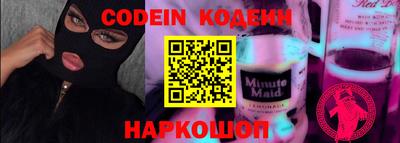 ешки Краснодар