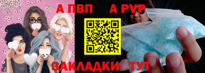 молекула духа Краснознаменск