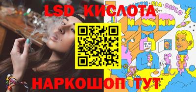 MESCALINE Краснокаменск