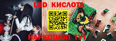 молекула духа Краснознаменск