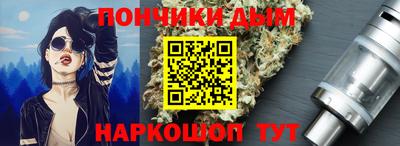 ешки Краснодар