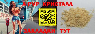 стаф Кумертау