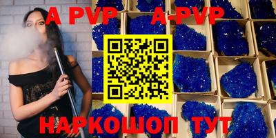 ешки Краснодар