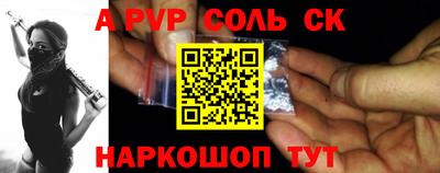 альфа пвп VHQ Кулебаки
