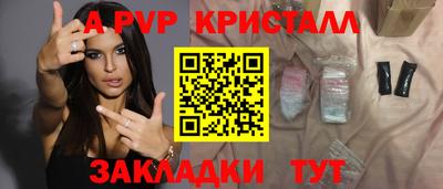 ешки Краснодар