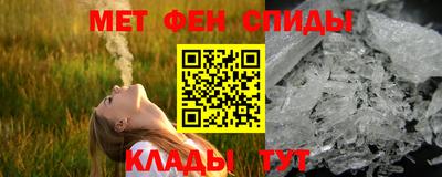 молекула духа Краснознаменск