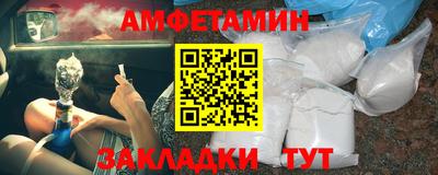 MESCALINE Краснокаменск