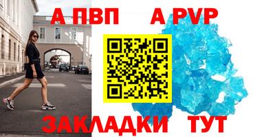 крисы Кунгур