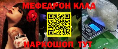 молекула духа Краснознаменск