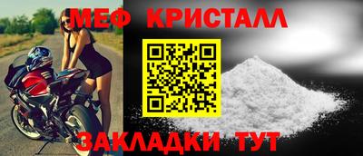 стаф Кумертау