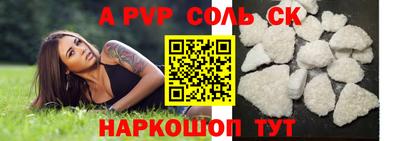 молекула духа Краснознаменск