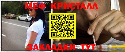 MESCALINE Краснокаменск