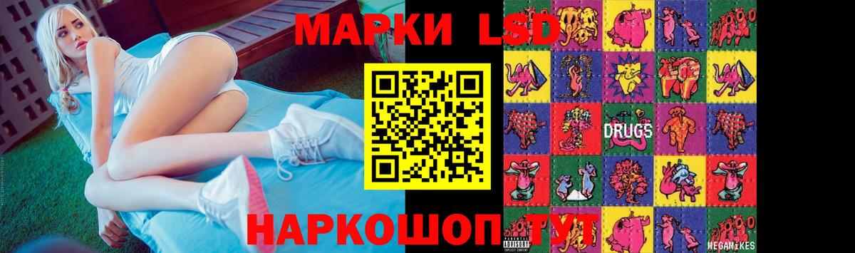 Лсд 25 экстази кислота Гусев