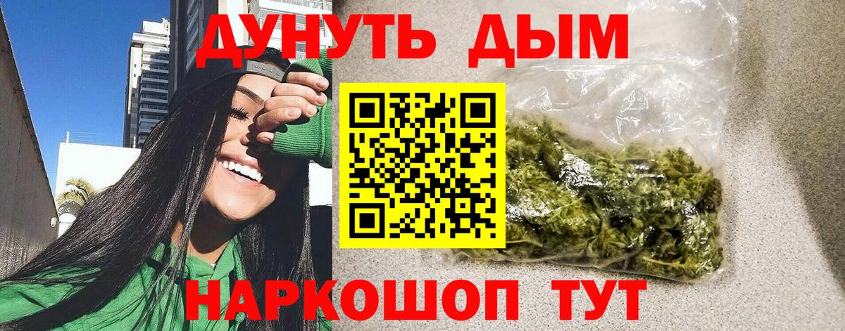 Шишки марихуана ГИДРОПОН  Конопля White Widow  Бошки Шишки семена  Гусев  Вход с VPN 